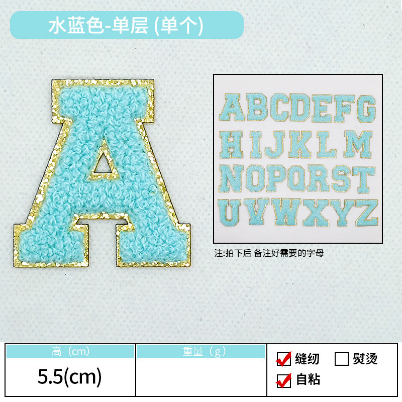 Amazon 売れ筋グリット自己粘着パッチステッカーレタータオル刺繍布ステッカー衣類アクセサリー刺繍ステッカークロスボーダー|undefined