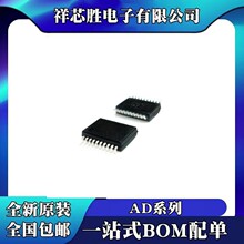 ȫ�� AD6458ARSZ AD73311LARSZ ��Ƭ SSOP20
