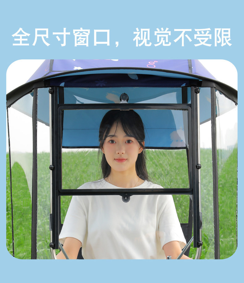 Dropshipping Electric Vehicle Rain Canopy, Wind Shield, Electric Motorcycle Sunshade Umbrella, Rainproof Canopy, Electric Vehicle Sun Protection Cover