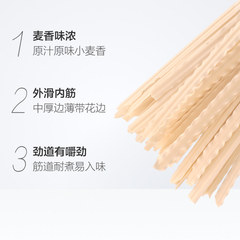 Golden River Noodles, Hand-Cut Noodles 500g*1 Pack/1 Jin 10mm Wide Hand-Cut Noodles, Wide Noodles with Oil-Flavored Sauce