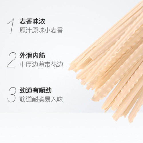 Golden River Noodles, Hand-Cut Noodles 500g*1 Pack/1 Jin 10mm Wide Hand-Cut Noodles, Wide Noodles with Oil-Flavored Sauce