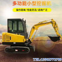 厂家直供履带微型勾机 贵州农用小挖掘机 10型液压挖斗价格