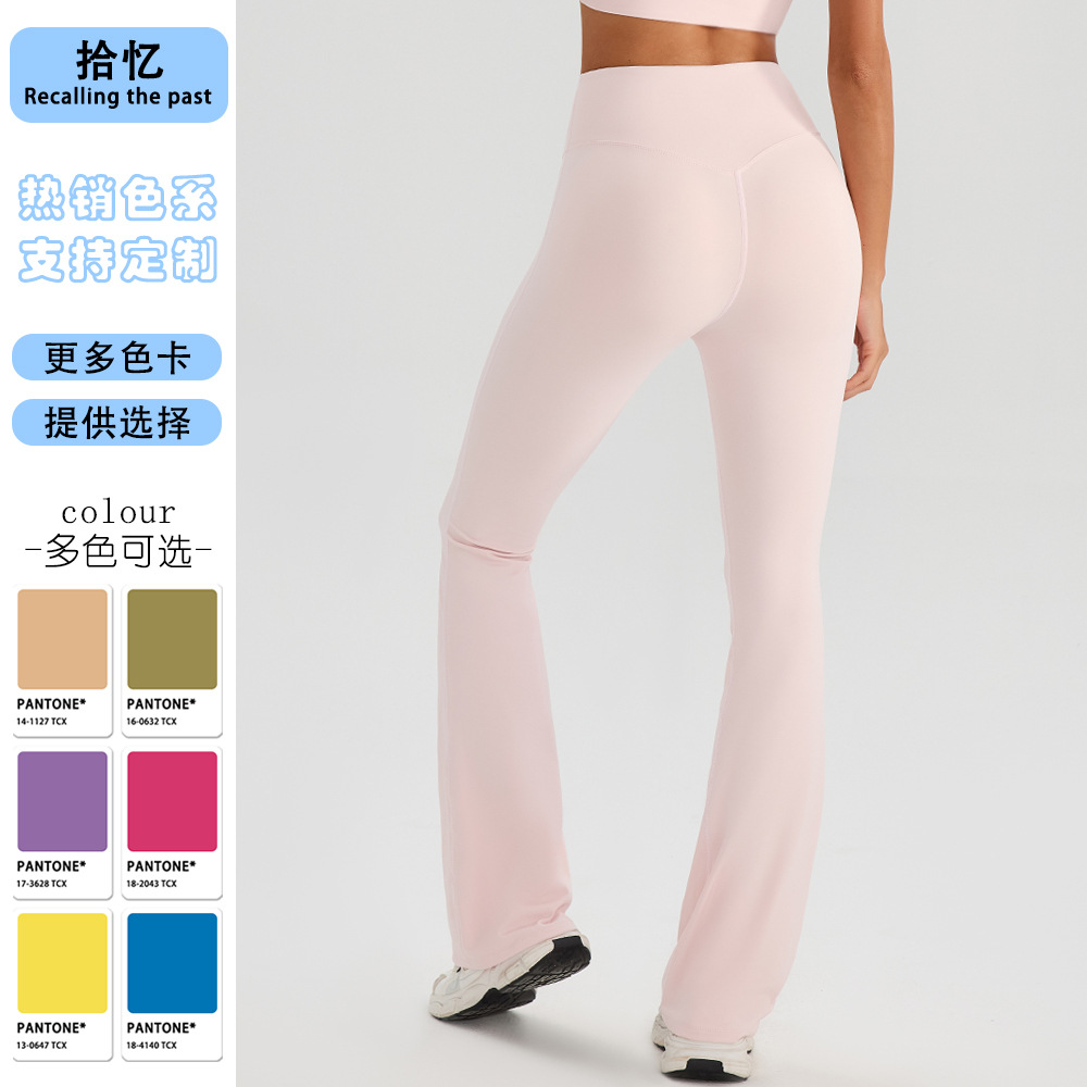 Procesamiento personalizado transfronterizo micro bocina pantalones deportivos de mujer delgada micro bocina fitness pantalones casuales para correr