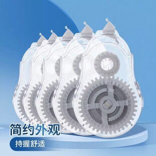 Chenguang Students Corrected PET Plastic Core Strong and Durable Correction Tape Good Product Society ACT52312 White 20m Simple