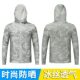 2025 Summer New Sun Protection Clothing Men's Ice Silk Thin Zipper Cardigan Jacket Hooded Loose Camouflage Top Clothes