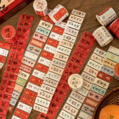 長楽常安中国風新年祝福書道テープ箔押し文字ラベル手帳装飾シールシール