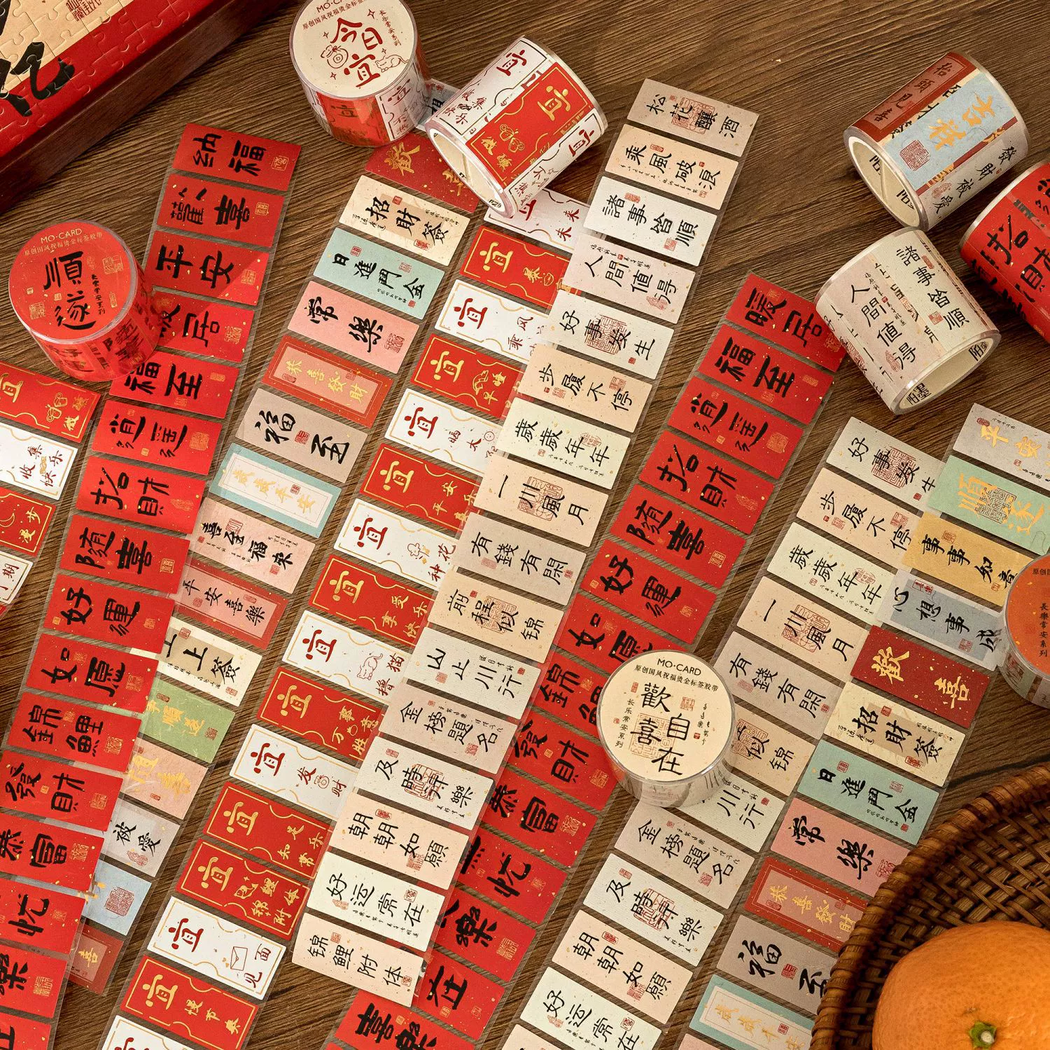 Чанлэ Чанган в китайском стиле новогоднее благословение каллиграфия лента позолотый текстовый этикетка ручной счет наклейки