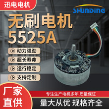 ΢�͸��D�ٵ͉�ֱ���oˢ늙C5525A���ý�Ĥ�����o��늙C�R�_12V