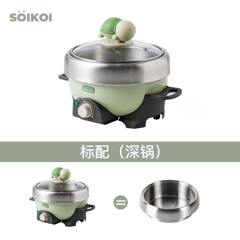 SOIKOI司崎库电煮锅乌龟锅小型多功能一体锅家用宿舍电火锅小绿锅|undefined