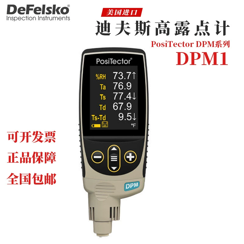 Оригинальный американский встроенный зонд DEFELSKO DPM1DPMIR1 DPMS1, высококачественный зонд