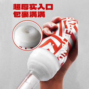 Tenga�����w�C��������ģ������ο��������Ʒ�w�C��ܛ�z��Ȥ�þ�