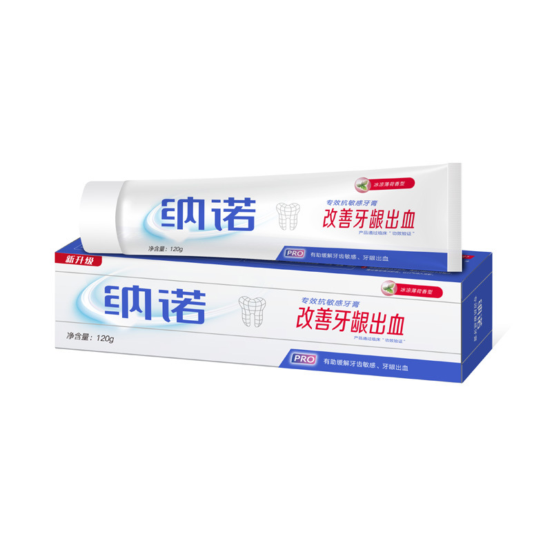 纳诺改善牙龈牙膏120g/劲白抗敏210g