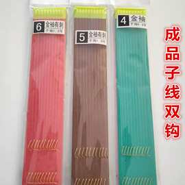 成品子线双钩50公分金袖伊势尼伊豆鲫鱼钩黑袖赤袖台钓鱼钩子线钩