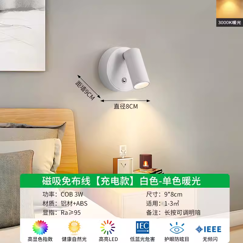 Nueva actualización de alta duración de la batería Blanco-Cargable - Luz cálida 3000K No Pole Dimming