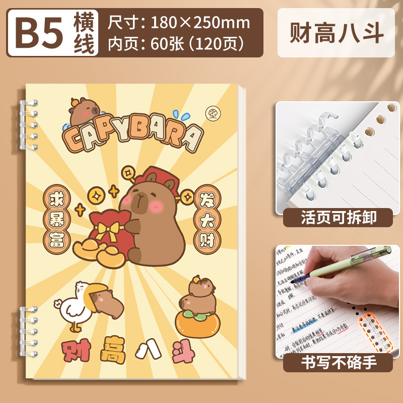 Lotes mixtos de [accesorios de hebilla de hoja] accesorios de aluminio de 5 agujeros engrosados cubierta de papel engrosado alrededor de 700 g engrosado