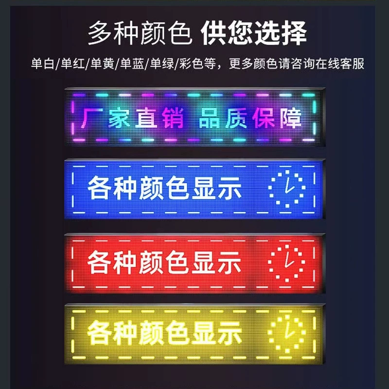LED дисплей рекламный экран на улице влагозащищенный цветной экран входа двери с прокручиваемой подписью внутренняя ходовая панель LED рекламный щит