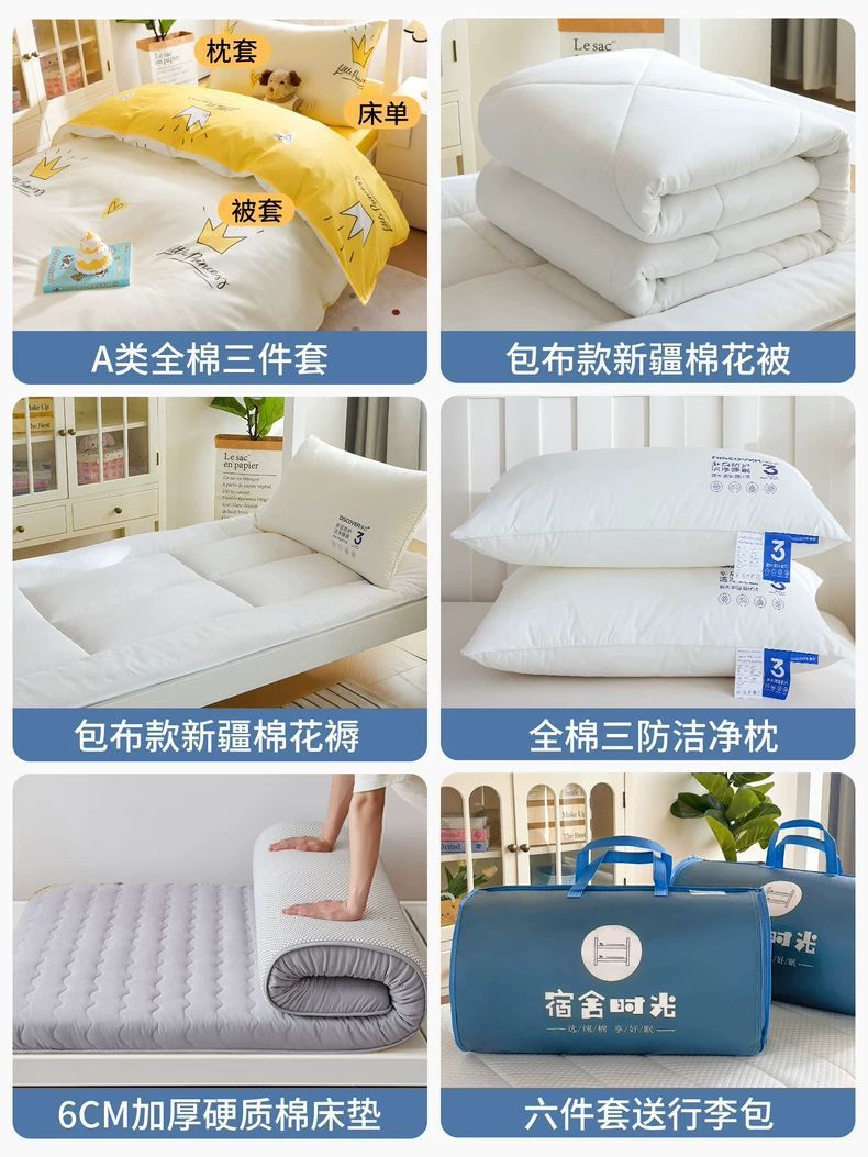 Dormitorio cama de tres piezas de algodón puro algodón dormitorio de estudiantes universitarios sábana individual funda edredón juego completo de seis piezas de cuatro