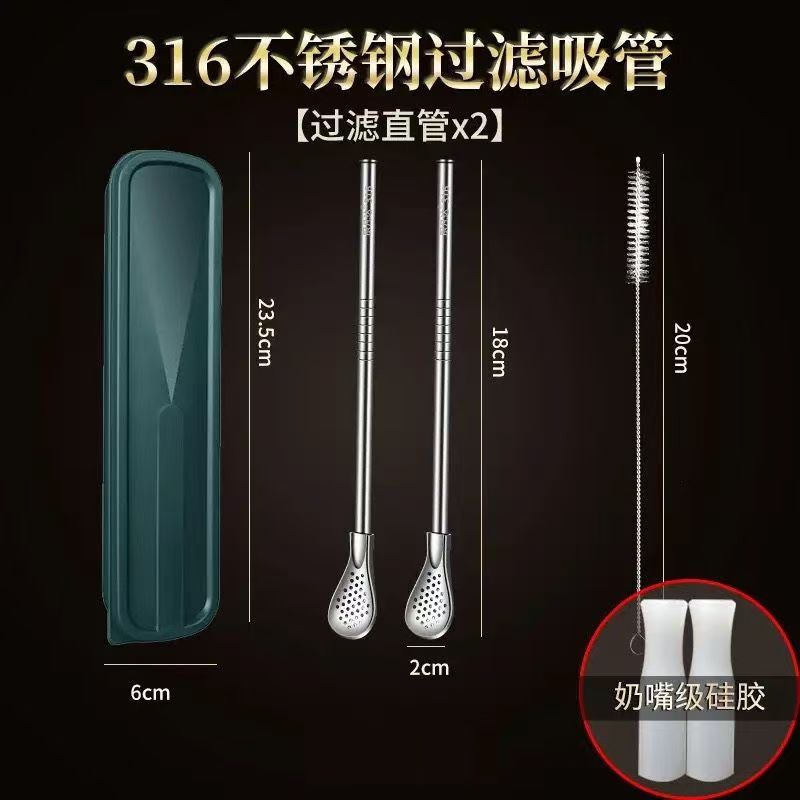 高齢者や子供向けの食品グレードの 316 ステンレス鋼ストロー、窒息防止とげっぷ防止、拡張可能な取り外し可能な折りたたみ式マテ茶ザル|undefined
