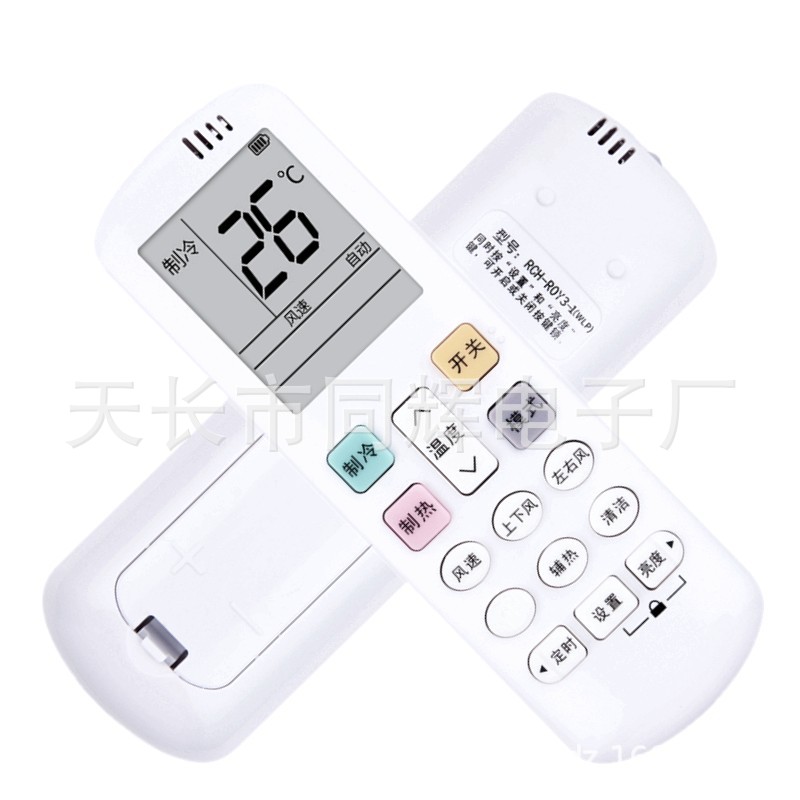 惠而浦whirlpool空调遥控器RCK-R0Y3-1(WL