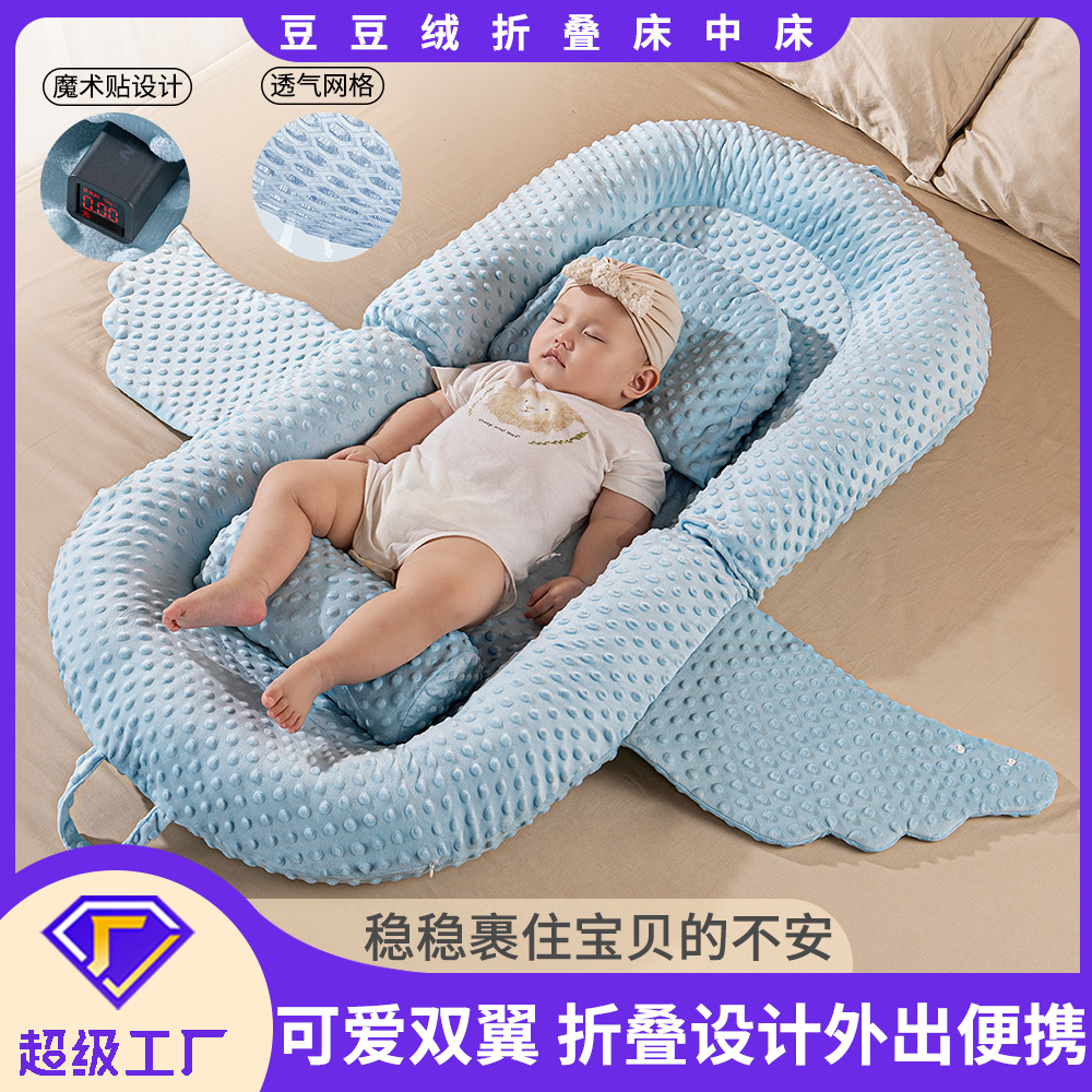 Blue Doudou Velvet Newborn Baby's Anti-startling Floor-to-floor Milk Spitting Slope Sleeping Mat Baby's Bed Bed Comfort Sleeping Artifact