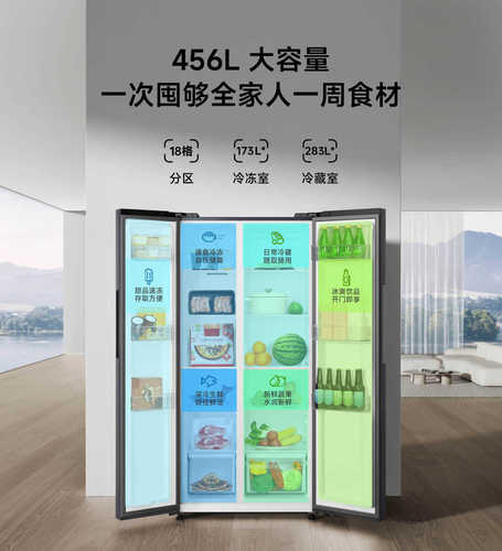 Xiaomi Double Door Refrigerator 456L540L610L Air-cooled Frost-free Refrigerated Freezer Large Capacity Smart Home Refrigerator