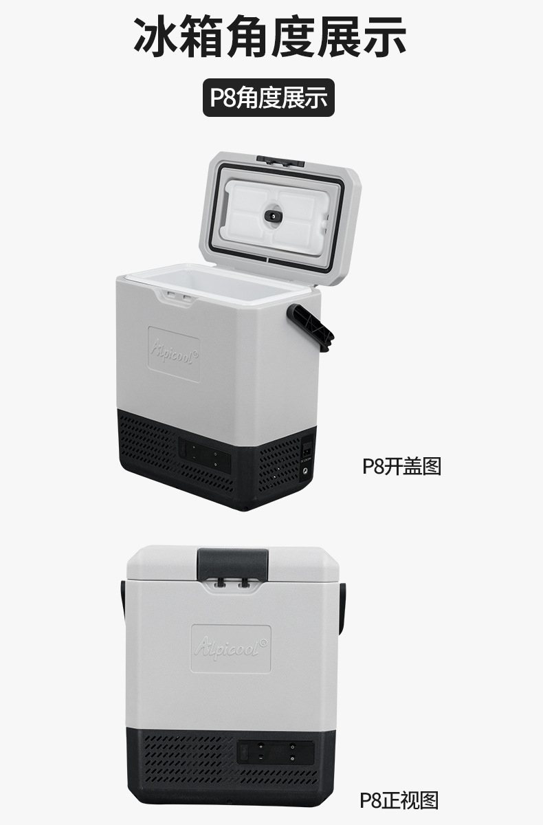 Ice Tiger Compressor Car Refrigerator, Dual-Use for Car and Home, Freezing and Refrigeration, 12V24V Portable P8 Dormitory Mini Refrigerator