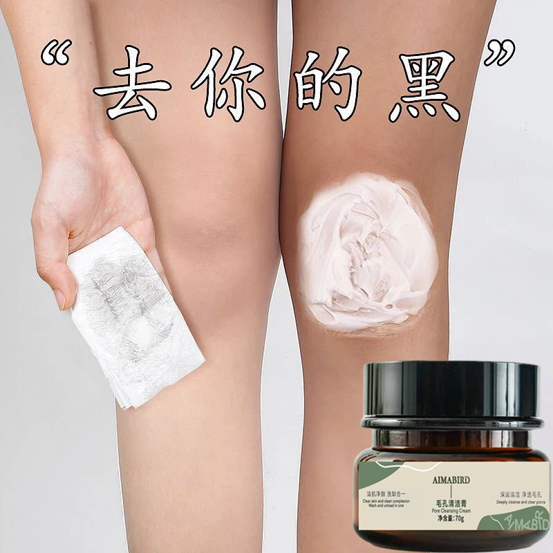 Beauty and Purification Cream for Joints, Underarms, Black Spots, Elbows, Knees, Massage Cream, Buttocks, Keratosis Pilaris Removal, and Cleansing Cream