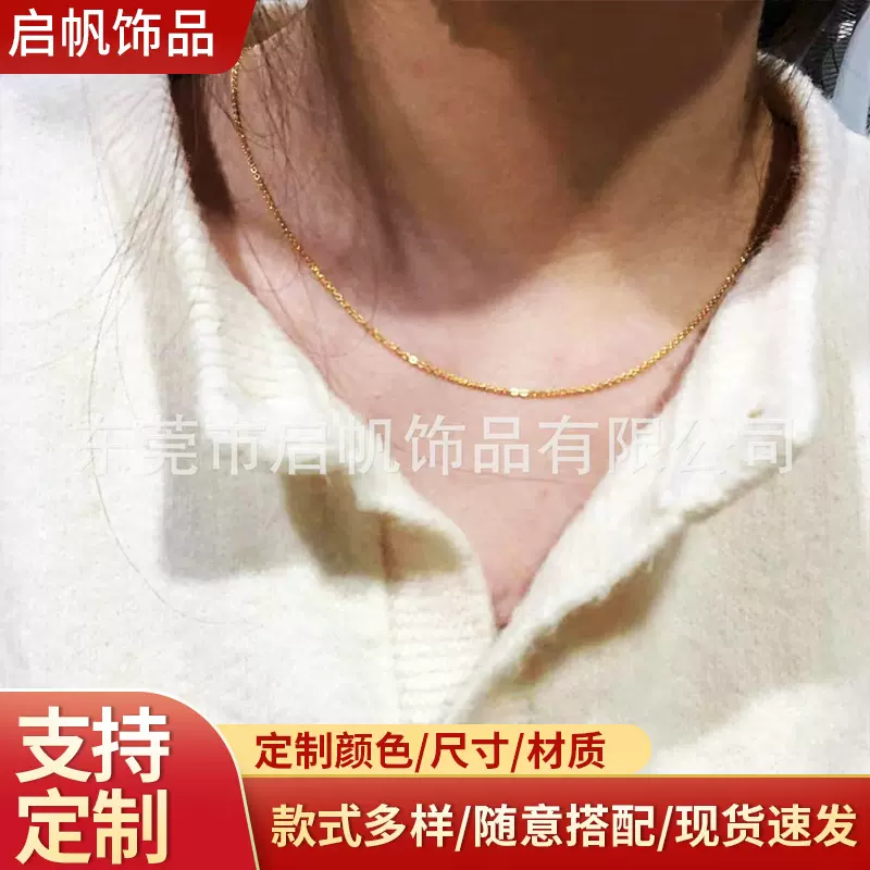 夏天百搭万能链不锈钢项链O字压扁链十字链条 钛钢项链手工链供应