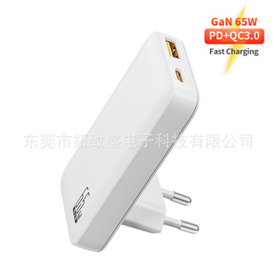 �羳�WҎPD65W�p�ڳ��������TYPE-C�֙Cƽ����X�����^����