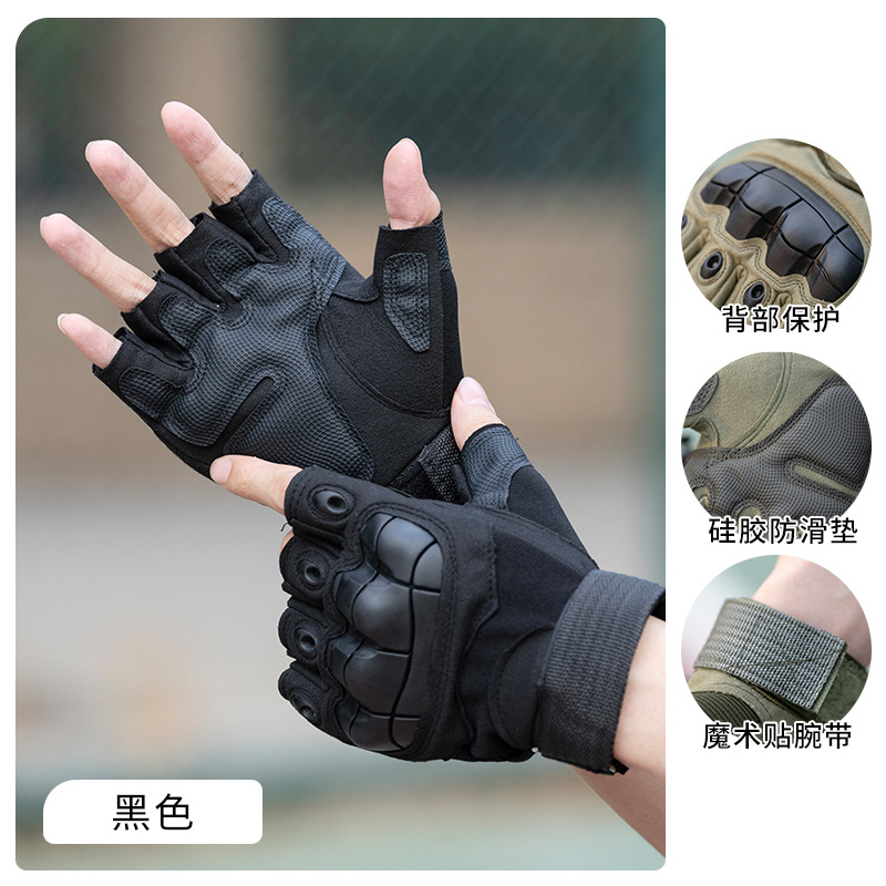 Guantes tácticos transfronterizos para hombres y mujeres al aire libre ZS - 001 entrenamiento deportivo de protección de medio dedo al aire libre fanáticos militares especiales montar