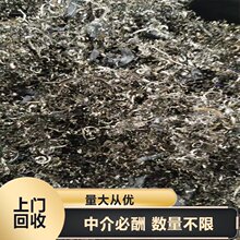 大量批量钨回收钢 钽 铟 钯 铱 免费估价 实力雄厚