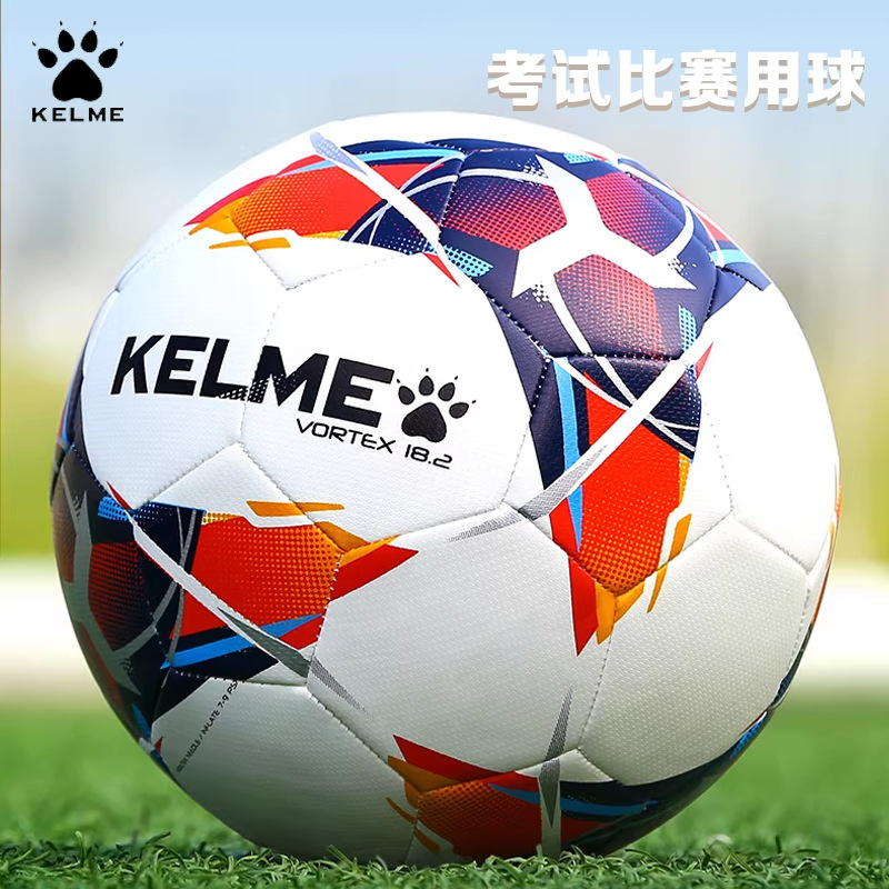 Kelme/Karleme Football Children's Soccer Ball for Elementary School Students, Size 4, for Adults and Youth, Competition and Training, Size 5 Kelme/Karleme Football Children's Soccer Ball for Elementary School Students, Size 4, for Adults and Youth, Competition and Training, Size 5