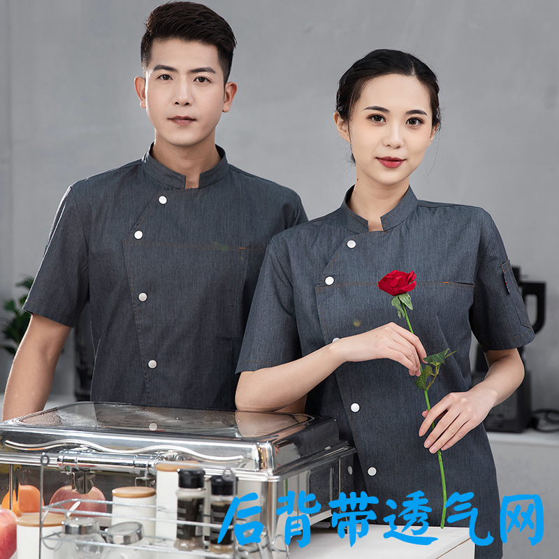 Ropa de trabajo de chef de estilo romántico francés de alta calidad, ropa de otoño e invierno para hombres y mujeres, herramientas de cocina de catering, chef ejecutivo