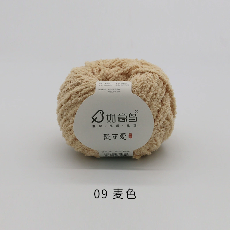 如意鸟 Вязаный коралловый крючок, милая пряжа, handmade, оптовая продажа