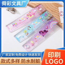 �W�t��ɳ���Ď����˾�ֱ�߿ɐ�С�W���ľ�20cm�����L���������l