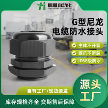 �v��G��Ӣ��������|��ˮ���^���ϼӺ��ܷ���m�^G1/4�ݼy���Ϻ�