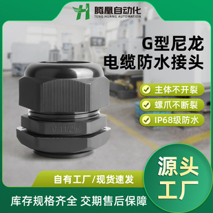 �v��G��Ӣ��������|��ˮ���^���ϼӺ��ܷ���m�^G1/4�ݼy���Ϻ�