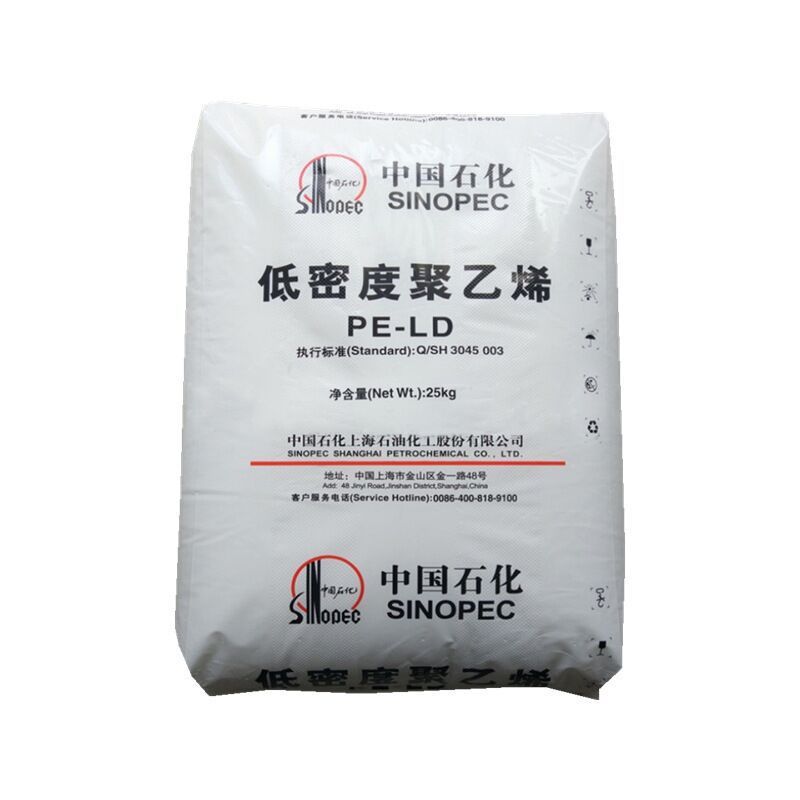 LDPE Q281 上海石油 中通気性 耐薬品性 業務用フィルム 加工方法 吹き成形|undefined