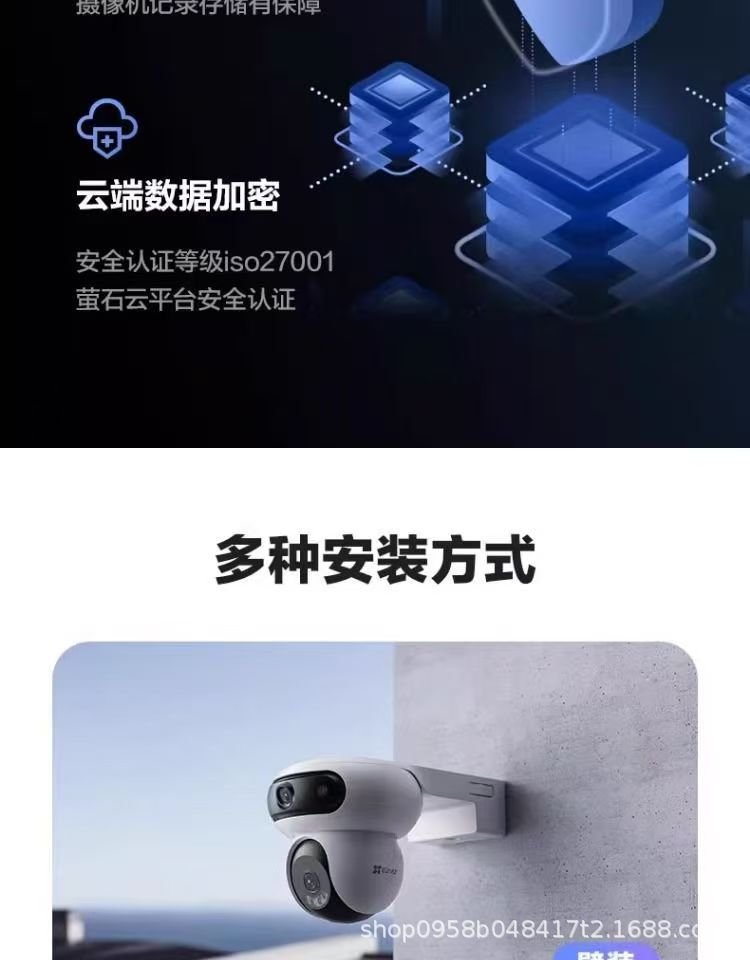 Ezviz H90 Outdoor Dual-Kamera-Schwenkkopf 360° Panorama Wireless Smart AI Netzwerkkamera mit Mobile-App-Fernzugriff 4G Überwachung