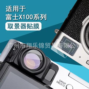 �m��춸�ʿX100Vȡ����ĤX100F/X100Tǰ���NĤ�����͸���oĤܛĤ