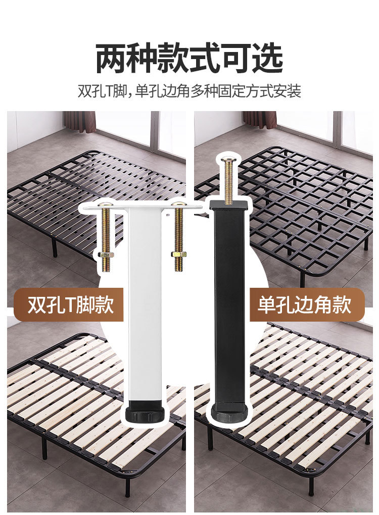 瑞城五金-支撑脚(3)_02