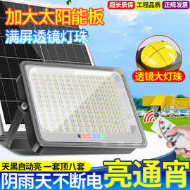 太阳能庭院灯路灯户外门口家用农村led照明灯防水大功率强光