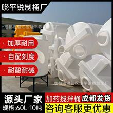 �Ĵ�PE��ș���F�����ϔ���Ͱ��늙C�Ӻ�12350�������|��Һ�O���