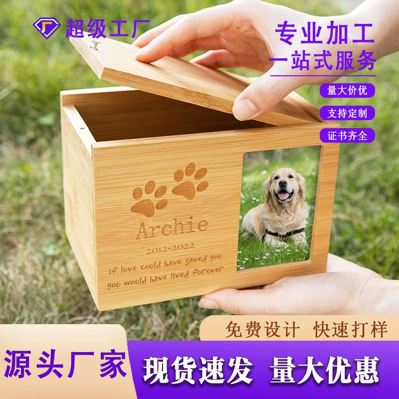 Деревянная пепел для домашних животных похоронная коробка для животных