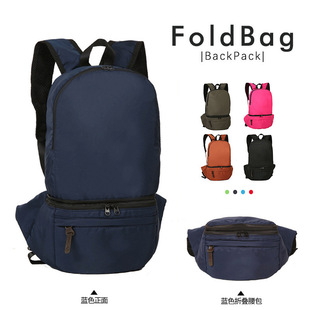 Travel Outdoor Multifunctional Lightweight Foldable Backpack Sports Travel Leisure Backpack Waterproof Skin Backpack