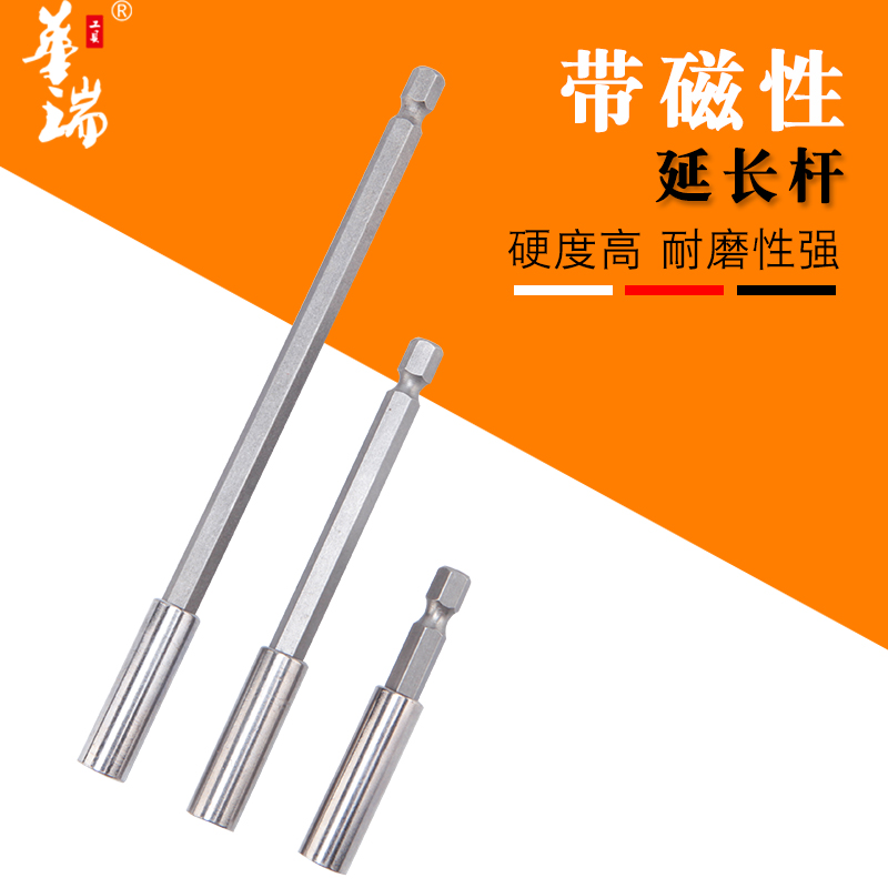 ✅yyo✅yyo批头加长杆多功能手电钻接杆万向轴电动螺丝刀套筒延长