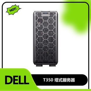 Suitable for Dell (Dell) T350 Tower Server Host Xeon Small Home Office Storage Computer