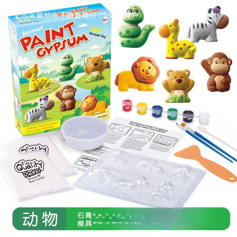 幼儿园六一儿童节小礼品生日分享全班伴手礼儿童玩具实用毕业礼物|undefined