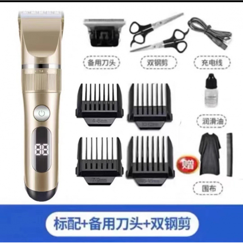 德国进口电动理发器电推剪家用成人电推子剃头刀自己剪婴儿电推子|undefined