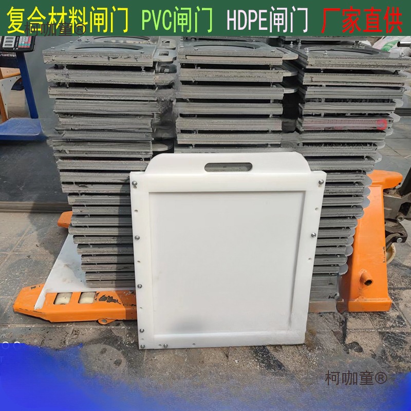 道源水渠圆闸玻璃钢闸门塑料树脂农田复合闸门PVC成品手提麦太保